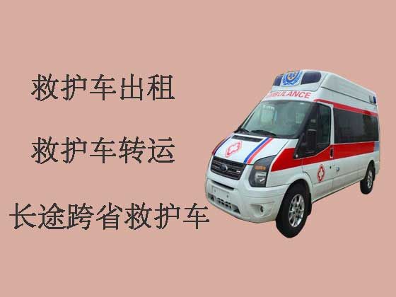 临沧救护车出租-长途救护车